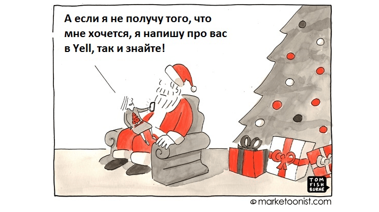 presentation