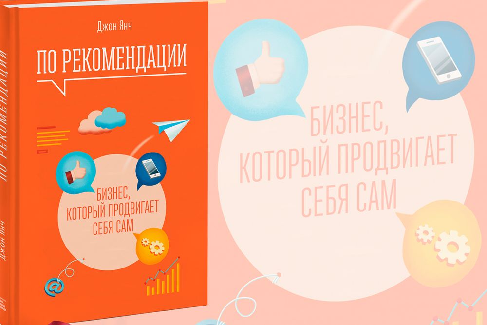 presentation
