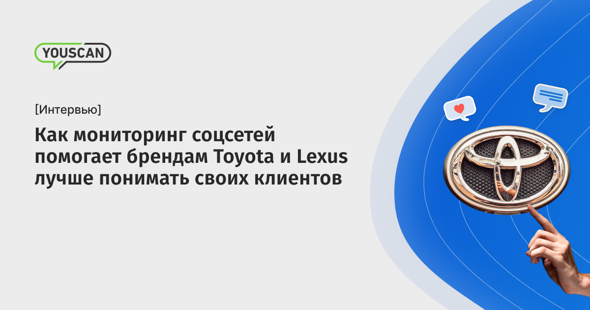 Что принадлежит toyota