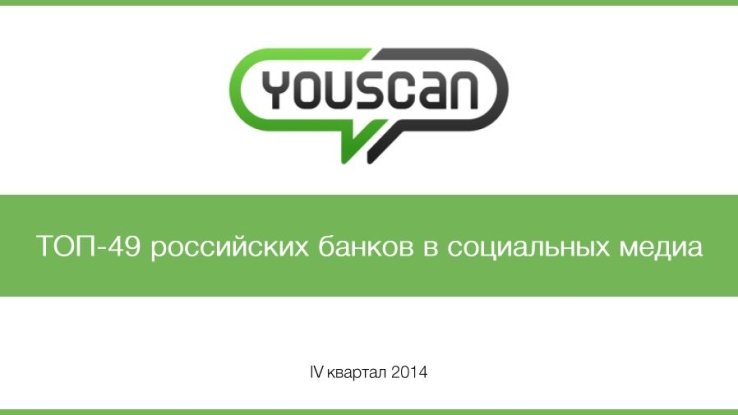 presentation