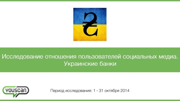 presentation
