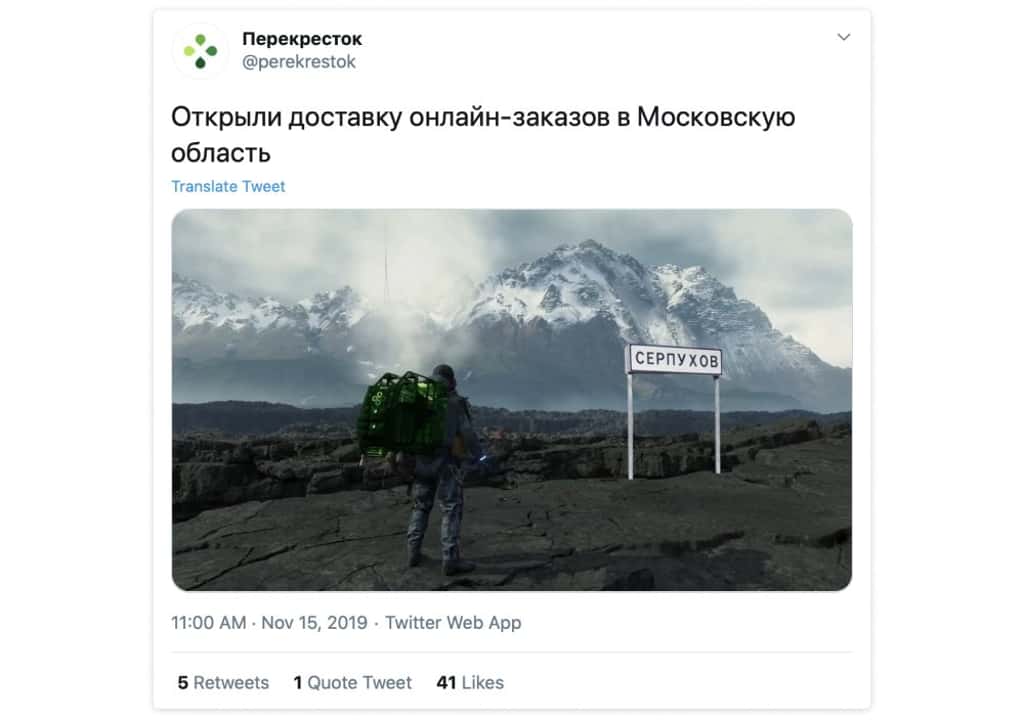 presentation