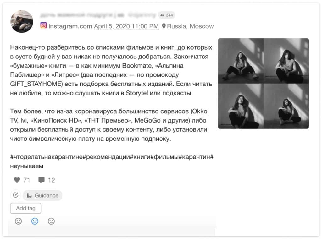 presentation