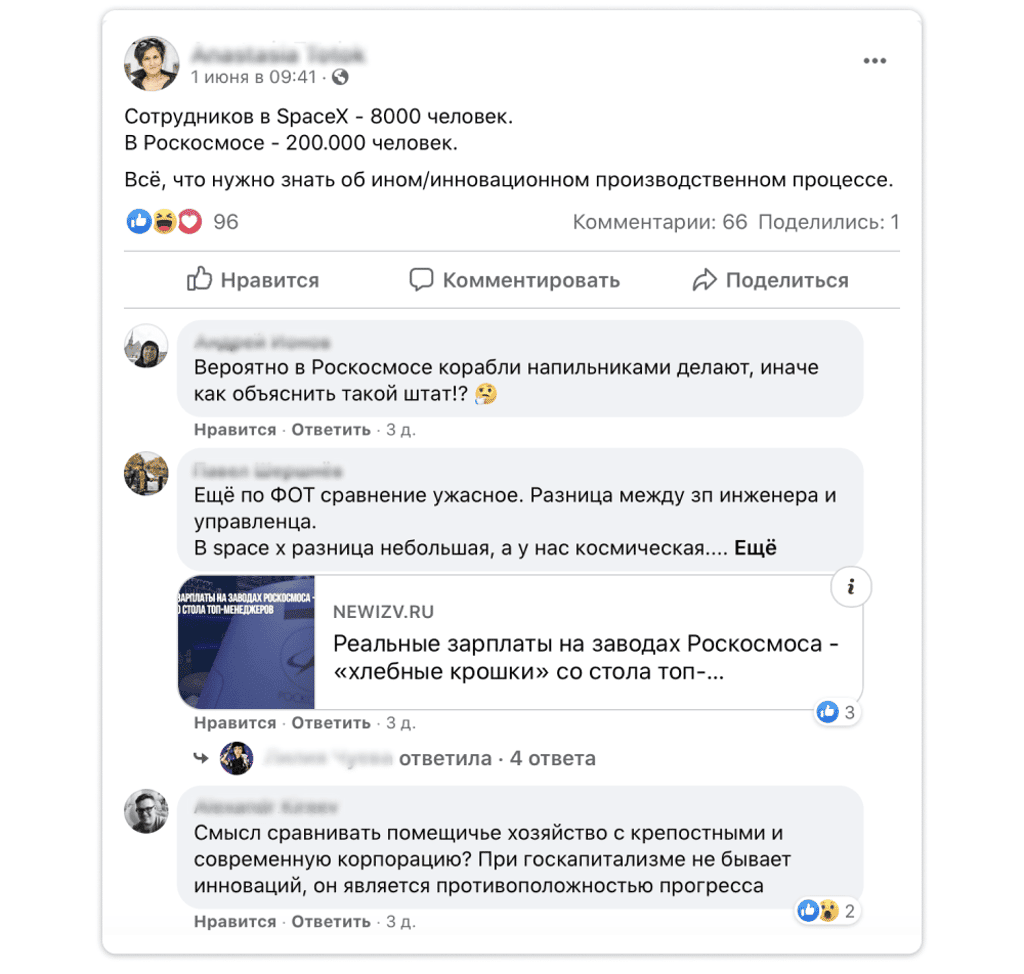 presentation