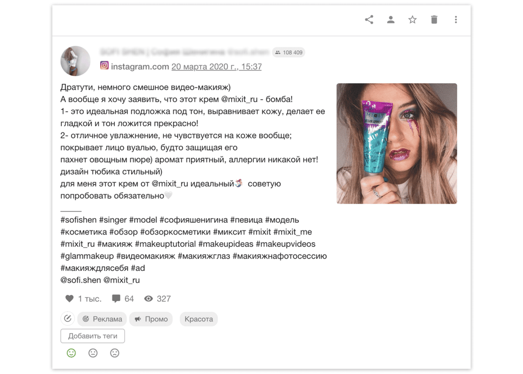 Дерзко и ярко. Можно взять в работу