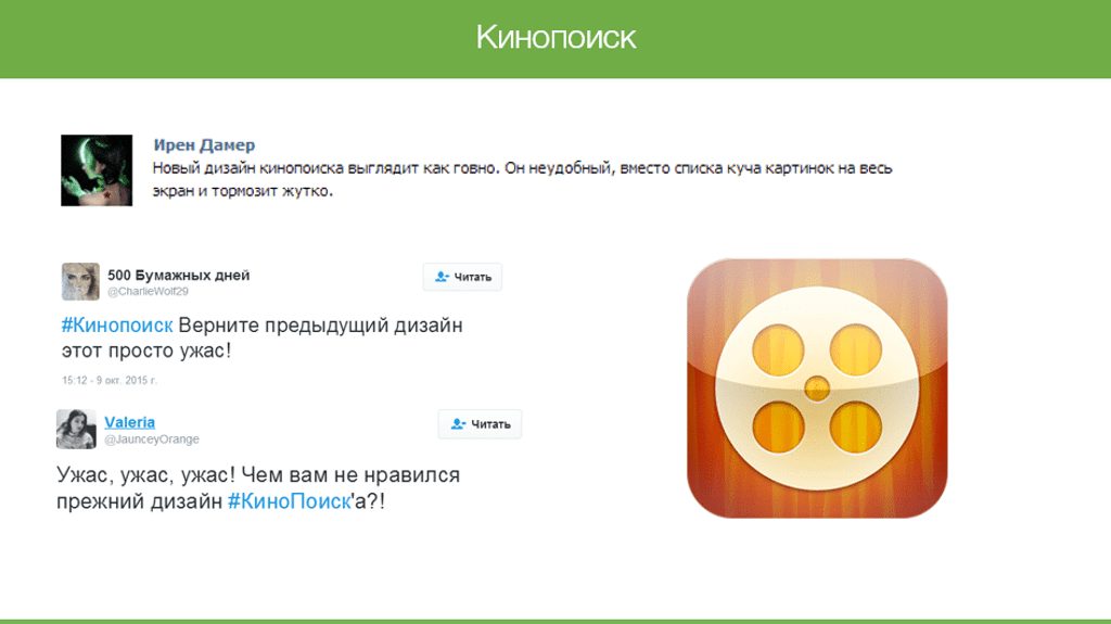 presentation