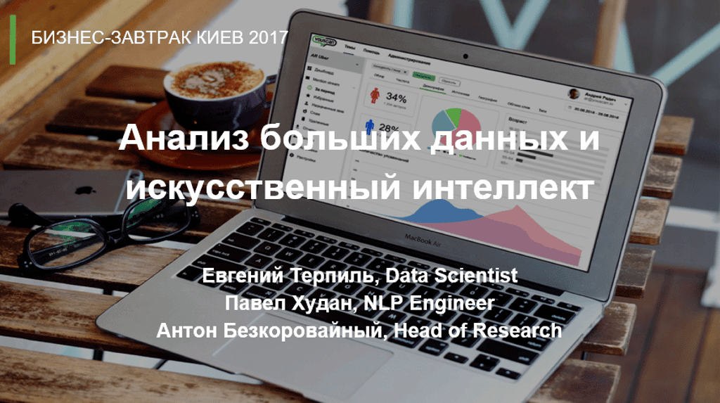 presentation