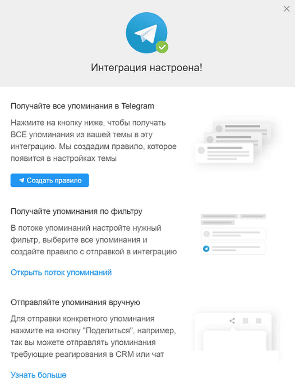 presentation