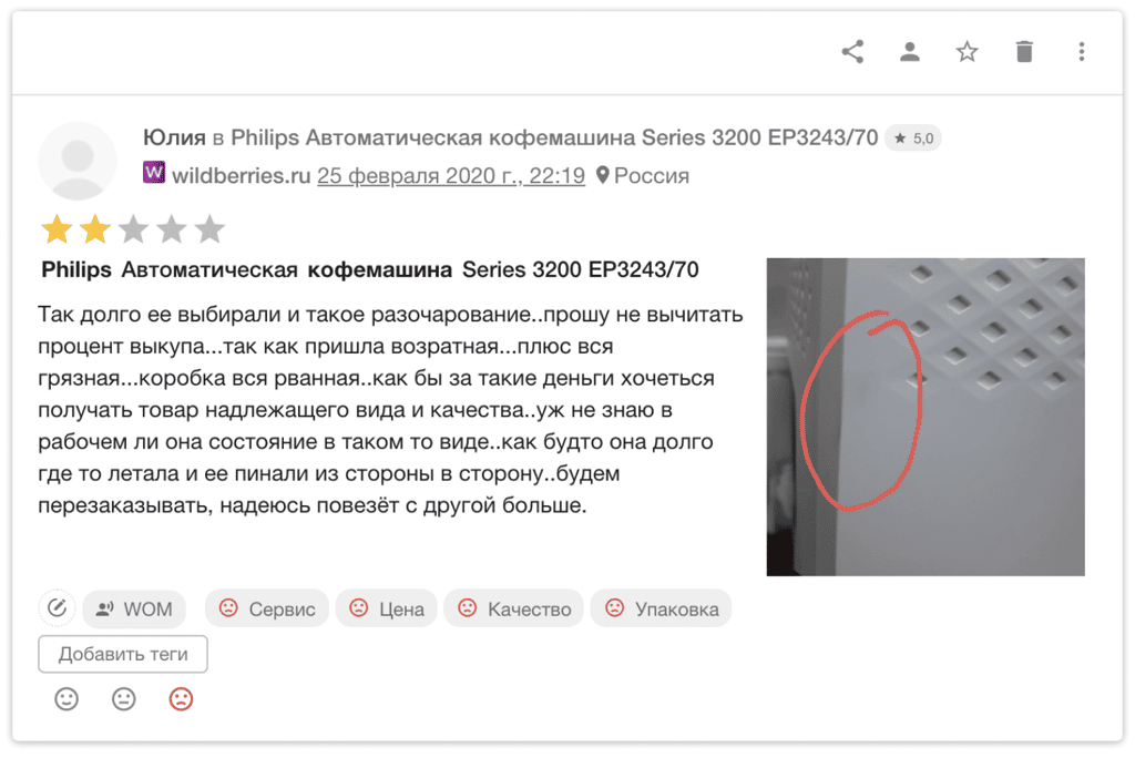 Если подрядчик портит репутацию, зачем с ним работать?
