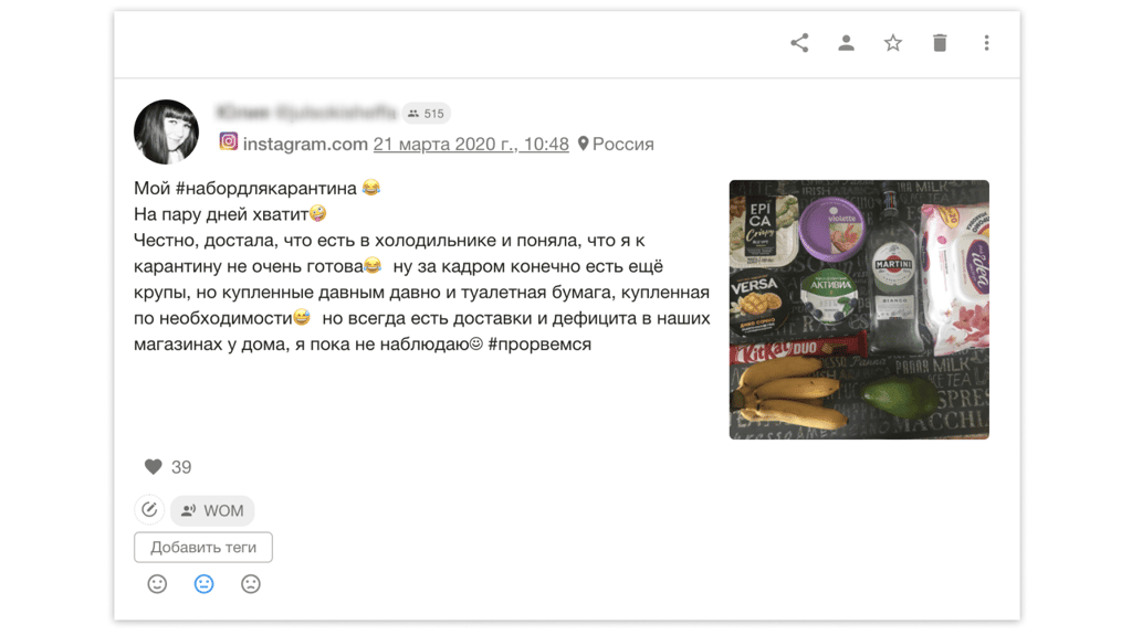 Какая самоизоляция без йогуртов и Martini bianco?