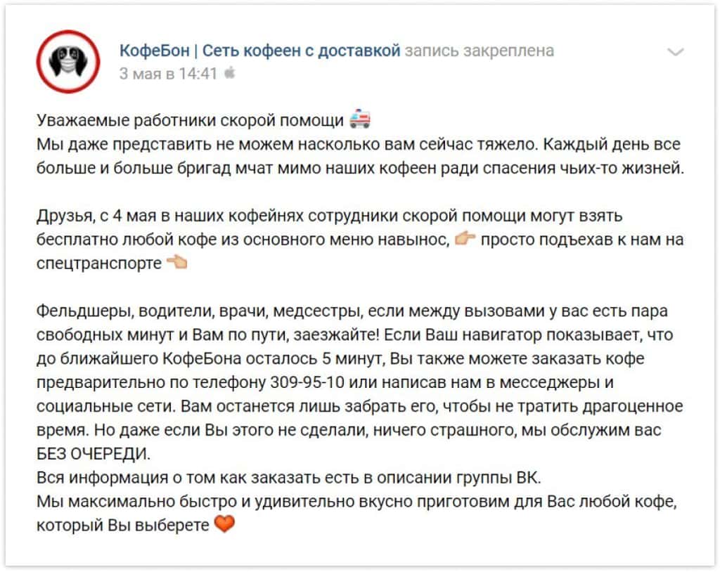 Под этим постом нет негативных комментариев