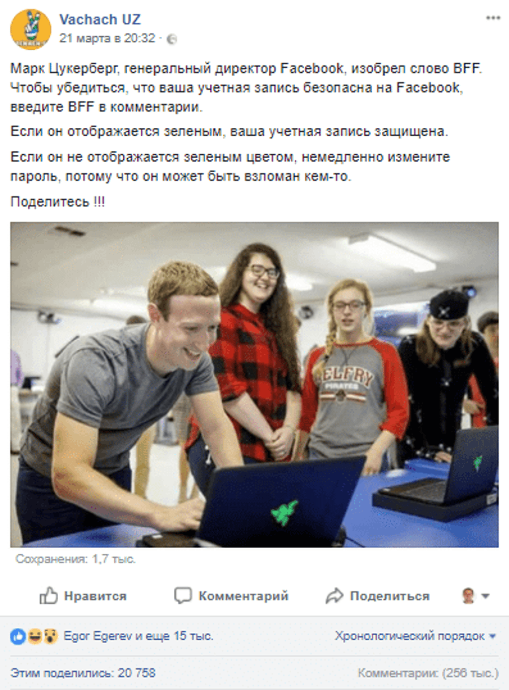 presentation