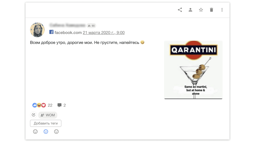 В YouScan работает распознавание логотипа и текста. Здесь изменили logo, но алгоритмы зацепились за надпись на картинке