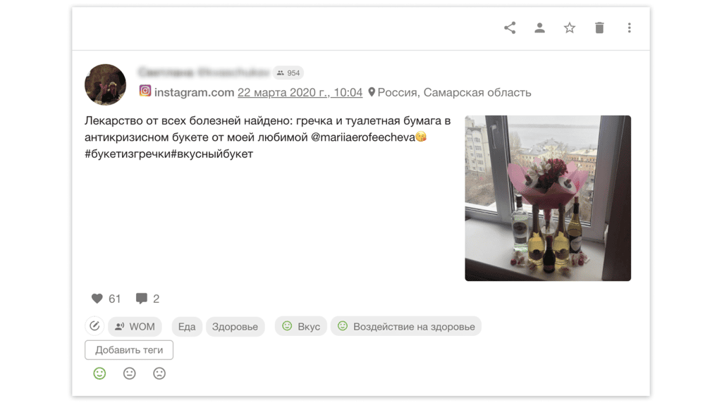 Распознавание логотипов работает даже, когда фотографировали против света