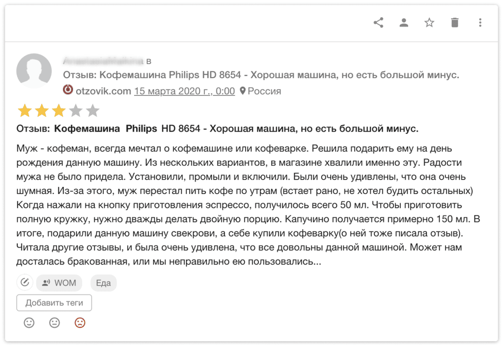 Может показаться, что этот отзыв сплошь негативный, но это не так