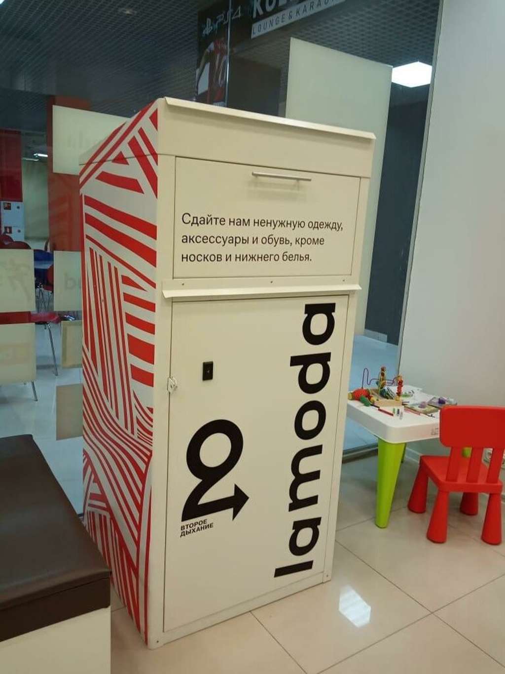 Скриншот из Yandex