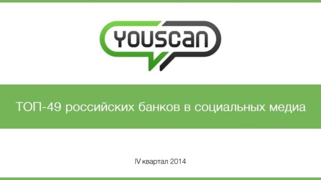 presentation