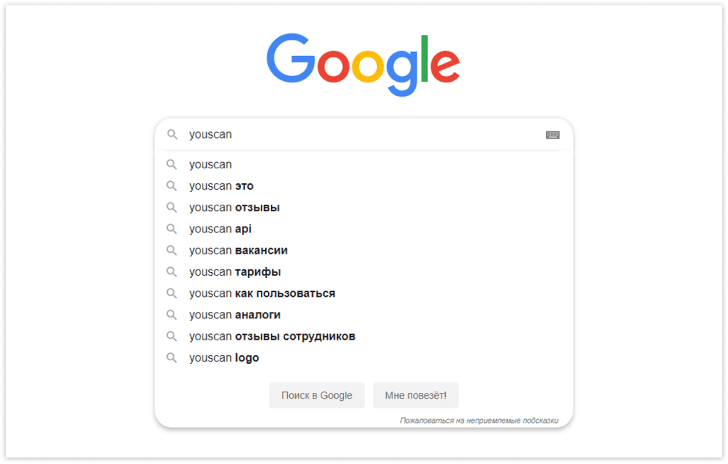 Поисковики знают, что посетители часто читают отзывы