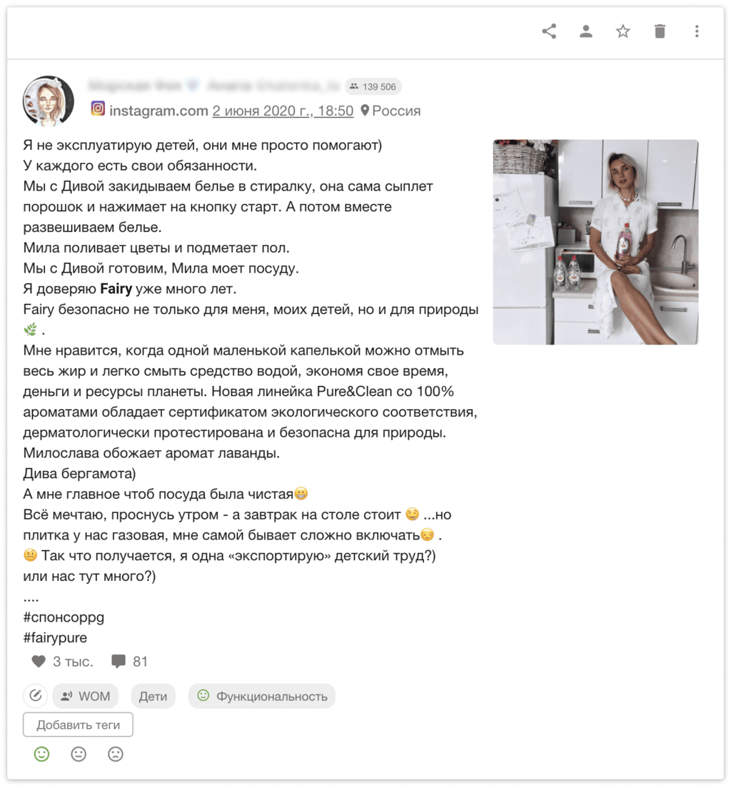 presentation
