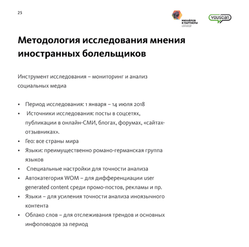 presentation