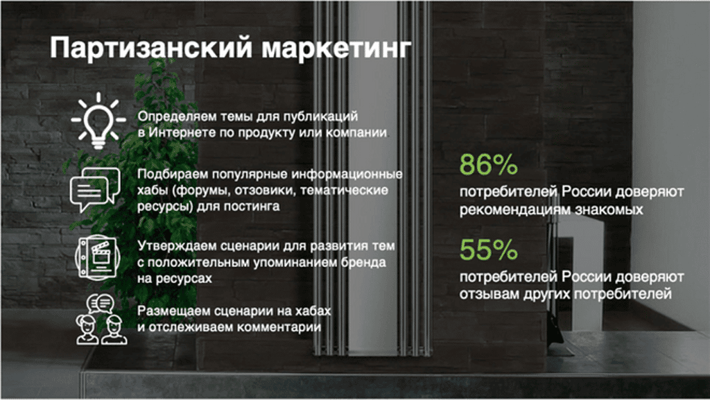 presentation