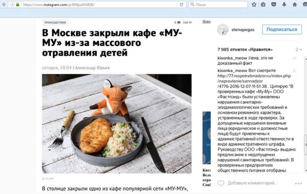 presentation