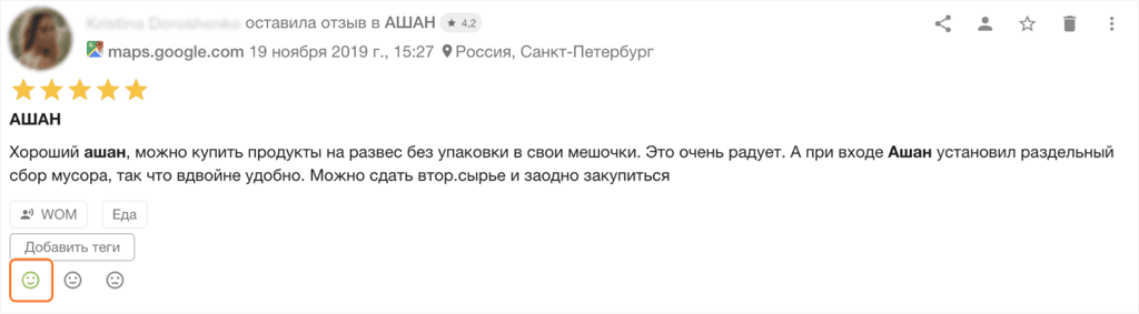 сообщение в социальных сетях