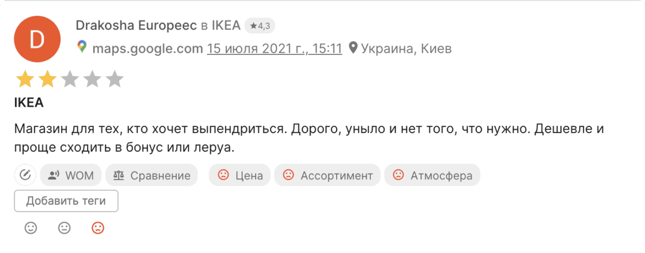 Что лучше икеа или jysk. Смотреть фото Что лучше икеа или jysk. Смотреть картинку Что лучше икеа или jysk. Картинка про Что лучше икеа или jysk. Фото Что лучше икеа или jysk