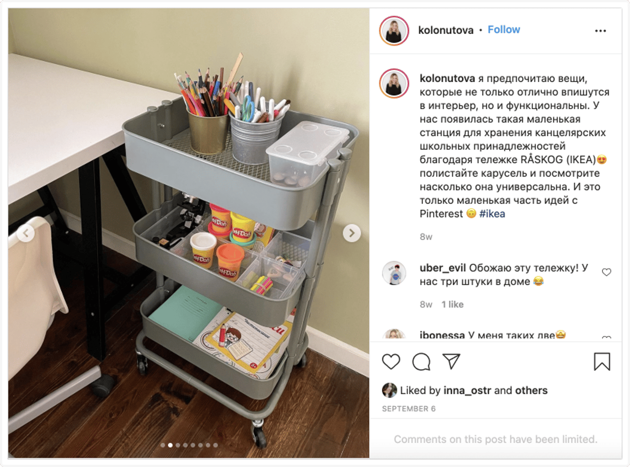 Скриншот из Instagram