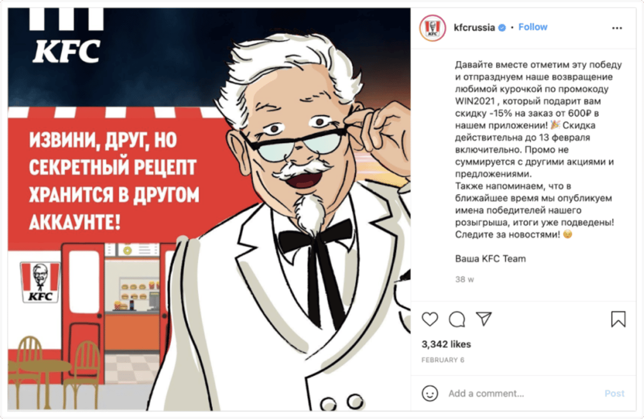 Скриншот из Instagram