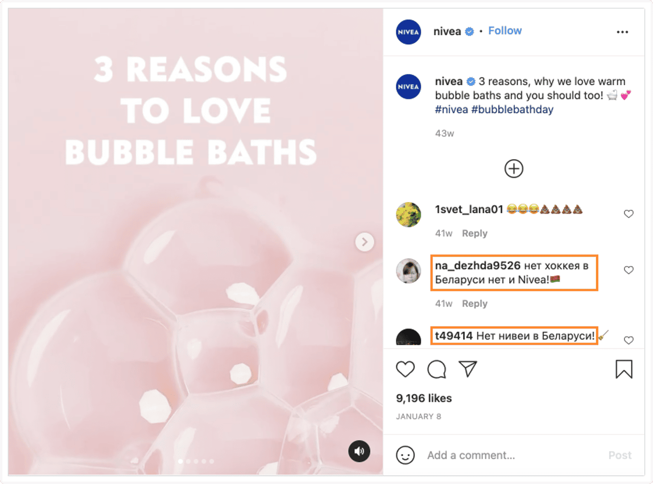 Скриншот из Instagram
