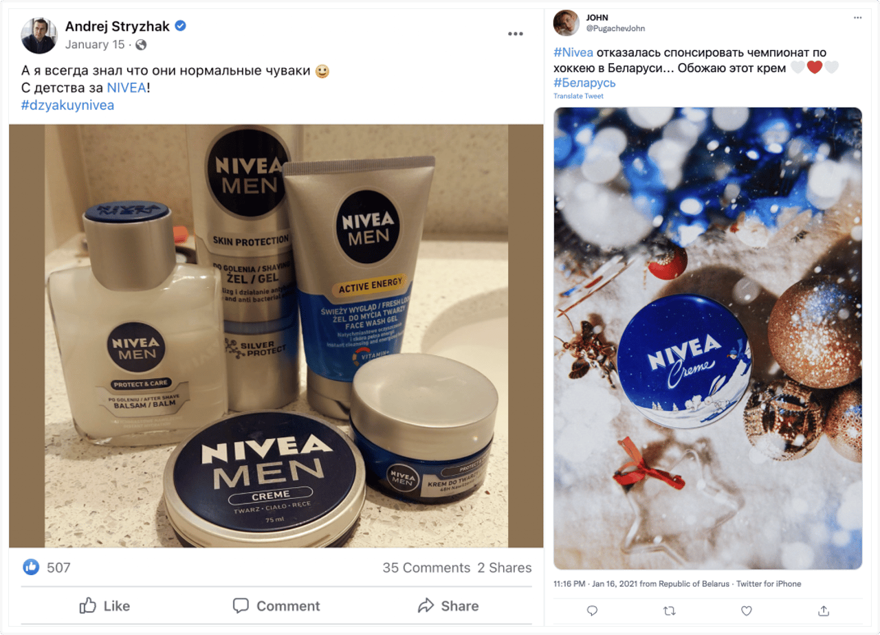 Скриншот из Instagram