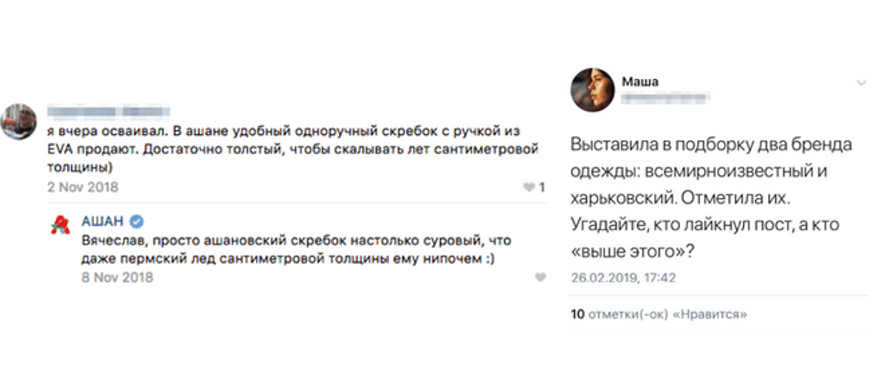 Система мониторинга соцмедиа YouScan, мониторинг упоминаний
