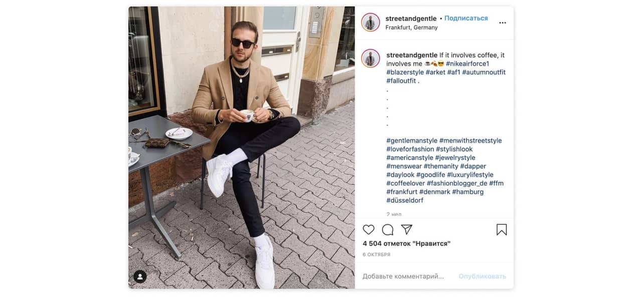 Male influencer wearing Arket