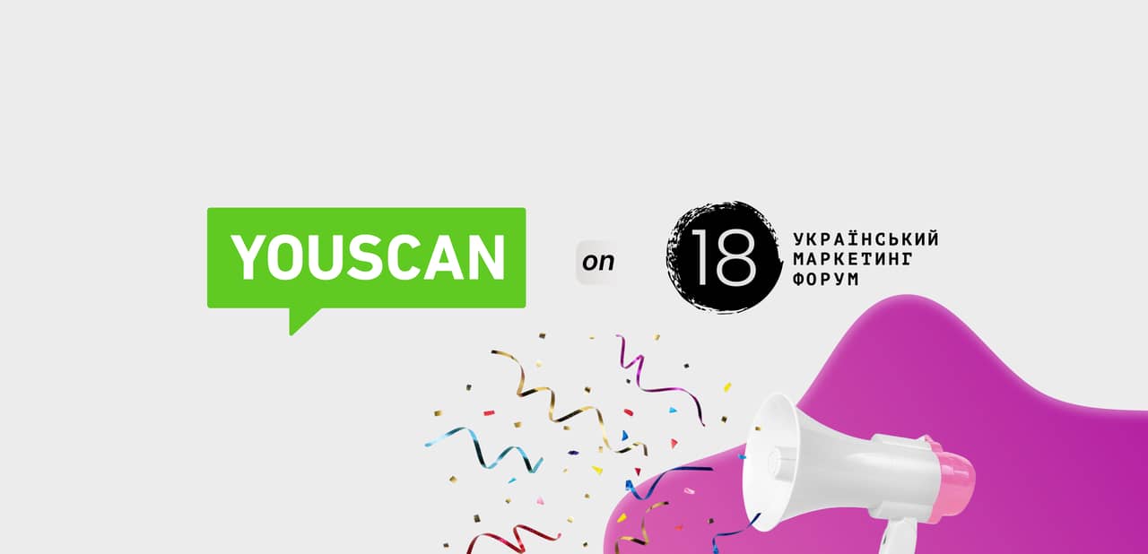 YouScan на Українському маркетинг-форумі 2025: наші враження та цікаві інсайти