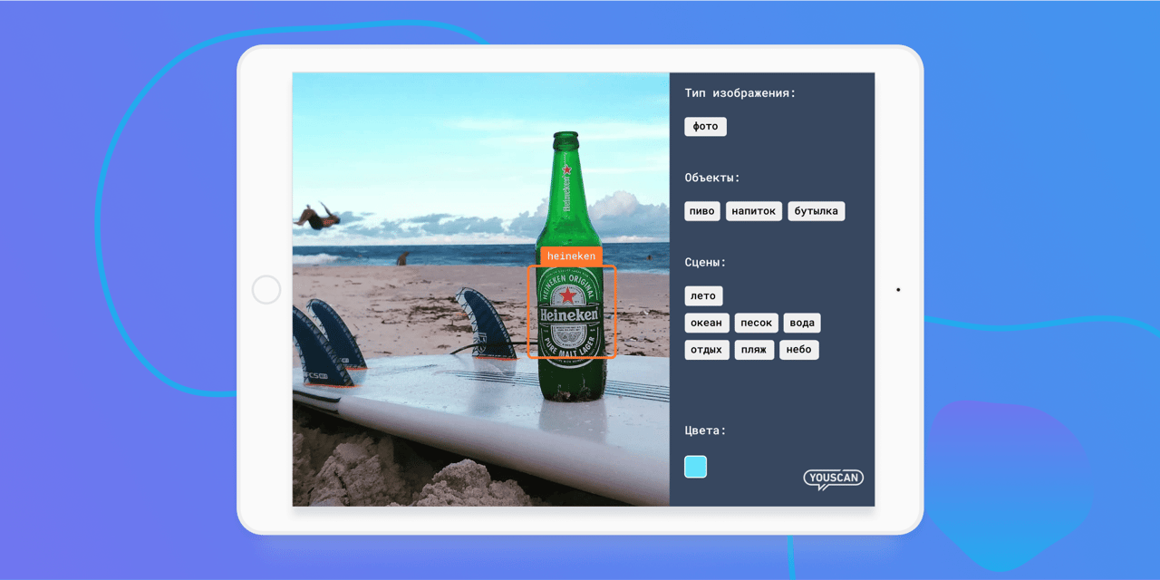 бутылка Heineken на фоне моря на пляже