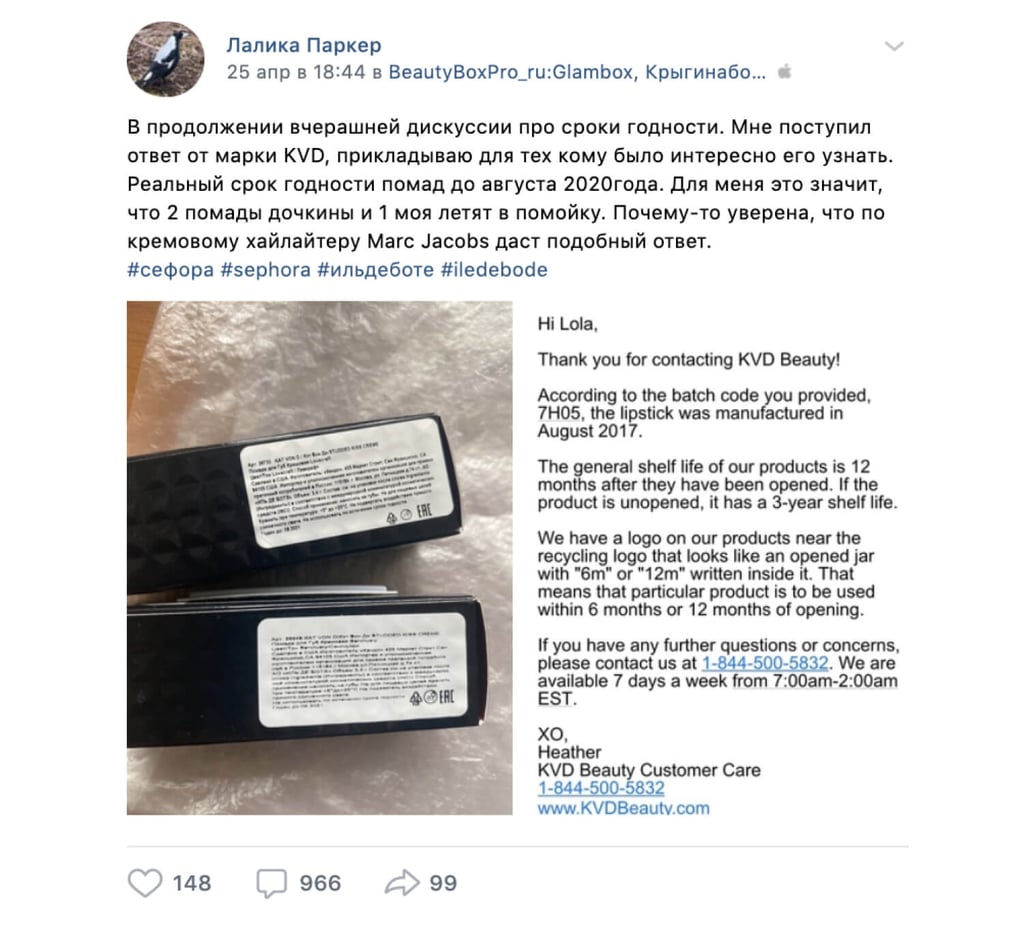 Пост в Инстаграм