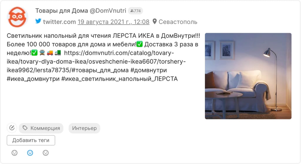 Пост реселлера