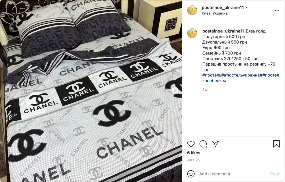 Подделка Chanel